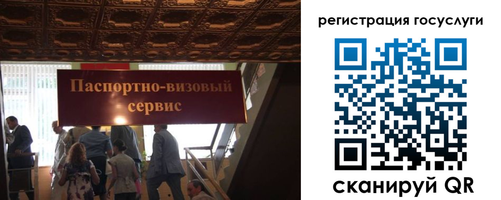 регистрация в Белгороде