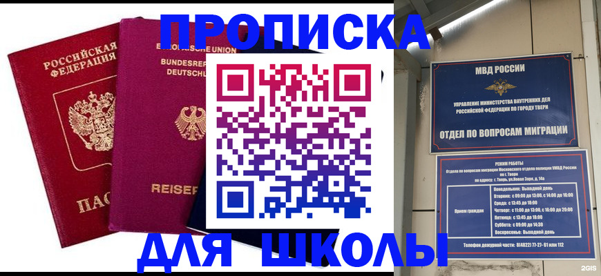 форма 3 в Белгороде