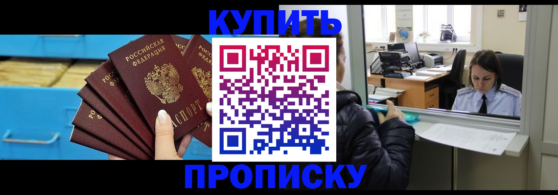 регистрация для школы в Белгороде